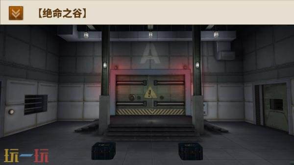 CF穿越火线怀旧模式1.0迎来重要更新！突围模式正式上线