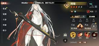 三国志幻想大陆2枭之歌中陆逊阵容搭配-三国志幻想大陆2枭之歌策略指南