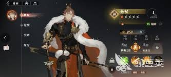 三国志幻想大陆2枭之歌中陆逊阵容搭配-三国志幻想大陆2枭之歌策略指南