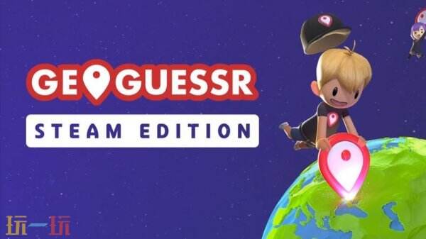 免费推出的《GeoGuessr Steam Edition》地理游戏等待您的探索