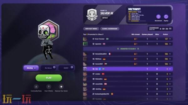 免费推出的《GeoGuessr Steam Edition》地理游戏等待您的探索