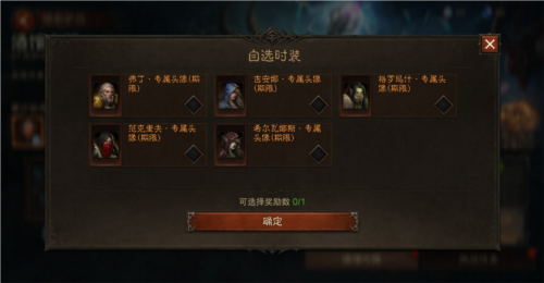 《暗黑破坏神不朽》与《炉石传说》的合作活动将于7月30日热闹开启! 《暗黑破坏神不朽》与《炉石传说》的合作活动将于7月30日热闹开启!