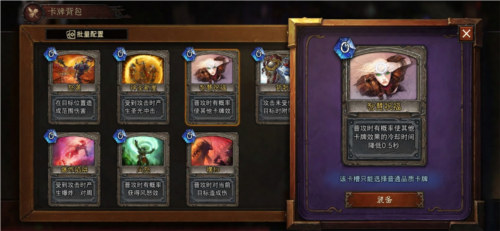 《暗黑破坏神不朽》与《炉石传说》的合作活动将于7月30日热闹开启! 《暗黑破坏神不朽》与《炉石传说》的合作活动将于7月30日热闹开启!