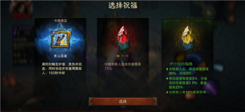 《暗黑破坏神不朽》与《炉石传说》的合作活动将于7月30日热闹开启! 《暗黑破坏神不朽》与《炉石传说》的合作活动将于7月30日热闹开启!