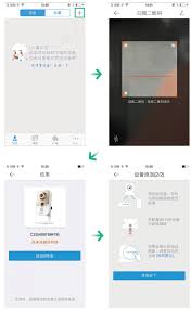 i视如何添加设备-i视怎样添加设备