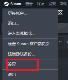 如何通过Steam进行云端游戏体验——详细指南和设置步骤 如何通过Steam进行云端游戏体验——详细指南和设置步骤