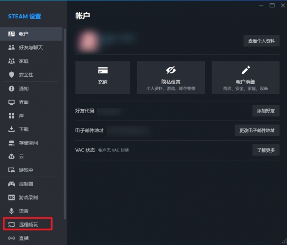 如何通过Steam进行云端游戏体验——详细指南和设置步骤 如何通过Steam进行云端游戏体验——详细指南和设置步骤