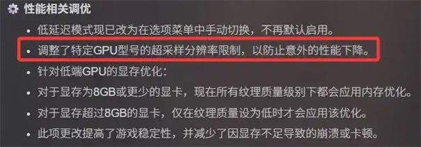 明末渊虚之羽1.4版本更新补丁_明末渊虚之羽1.4版本更新详情