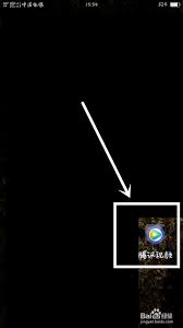 怎样防止他人登入腾讯视频——腾讯视频对他人登入防范方法