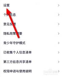 怎样防止他人登入腾讯视频——腾讯视频对他人登入防范方法