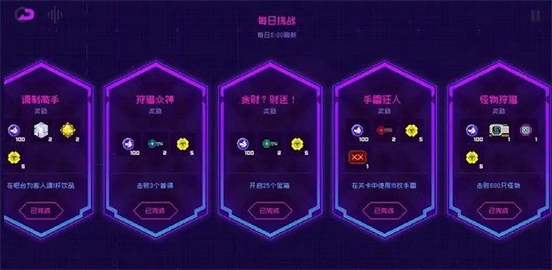 如何在《霓虹深渊2》中获取迷幻神币？这种货币在游戏中的作用是什么呢？其实，迷幻神币指的是游戏的主要货币——霓虹币，其获取途径丰富多样，但每日获得数量有限。