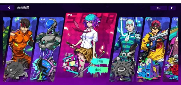 如何在《霓虹深渊2》中获取迷幻神币？这种货币在游戏中的作用是什么呢？其实，迷幻神币指的是游戏的主要货币——霓虹币，其获取途径丰富多样，但每日获得数量有限。