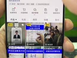 如何在抖音平台上注册另一个账号-抖音怎样注册第二个账号