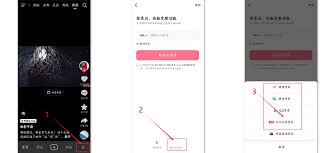 如何在抖音平台上注册另一个账号-抖音怎样注册第二个账号