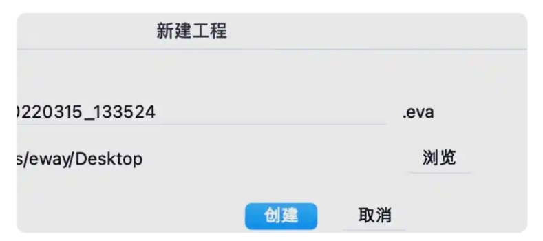 如何去掉EV编辑器中的背景？EV剪辑背景去除的方法介绍
