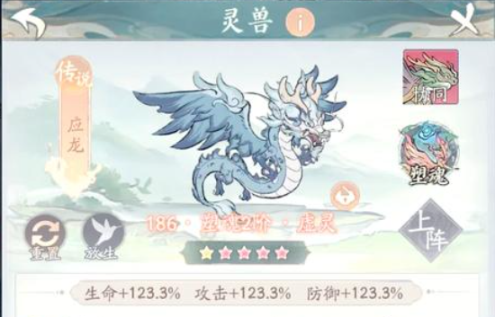 神器传说白泽与应龙的比较分析 - 哪个更适合使用？