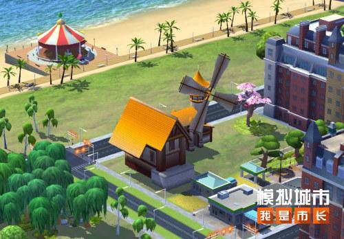 《模拟城市：我是市长》炙热新奇建筑闪亮登场