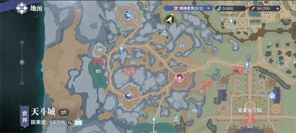 斗罗大陆猎魂世界天斗城宝箱位置的详细指引