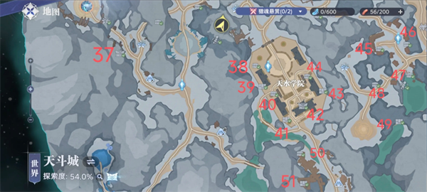 斗罗大陆猎魂世界天斗城宝箱位置的详细指引