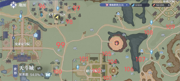 斗罗大陆猎魂世界天斗城宝箱位置的详细指引