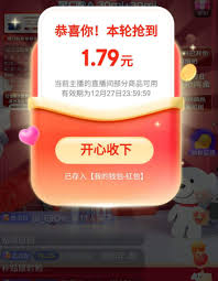 如何设置淘宝直播优惠券-淘宝直播优惠券设置的步骤有哪些