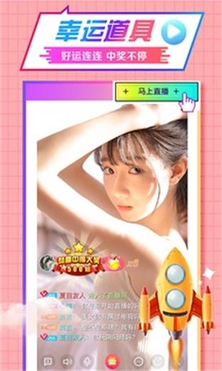 草莓向日葵丝瓜幸福宝鸭脖解锁版系统进行了大更新，平台回应：更新就能正常使用