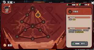 英勇之地剑客装备搭配指南——如何选择适合剑客的装备