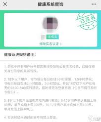 在和平精英中,设定合适的游戏时间有助于保持健康的游戏方式,避免过度沉浸。那么,在哪里可以设置限时游玩呢?让我们来详细说明一下。 在和平精英中,设定合适的游戏时间有助于保持健康的游戏方式,避免过度沉浸。那么,在哪里可以设置限时游玩呢?让我们来详细说明一下。