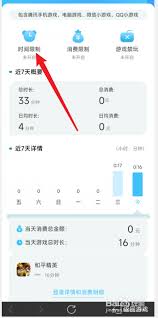 在和平精英中,设定合适的游戏时间有助于保持健康的游戏方式,避免过度沉浸。那么,在哪里可以设置限时游玩呢?让我们来详细说明一下。 在和平精英中,设定合适的游戏时间有助于保持健康的游戏方式,避免过度沉浸。那么,在哪里可以设置限时游玩呢?让我们来详细说明一下。