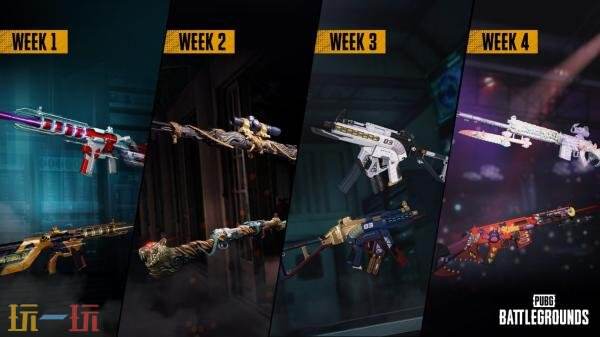 PUBG绝地求生神秘市场2025正式登场，全新异色皮肤绚丽上线！