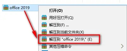 如何激活office2019？这里有一份office2019的激活教程。