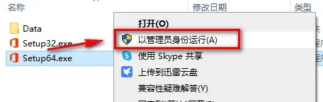 如何激活office2019？这里有一份office2019的激活教程。