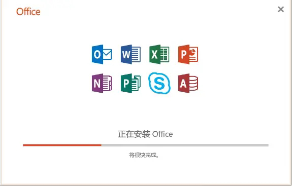 如何激活office2019？这里有一份office2019的激活教程。