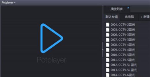 m3u直播源应用V2.9.2_m3u直播源APP下载