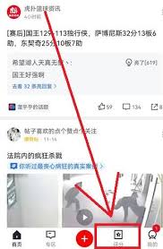 如何在虎扑中查看评分榜-探寻虎扑评分榜的方法