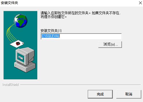 如何安装sql2000？这里有关于sql2000的安装指导。