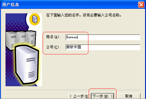 如何安装sql2000？这里有关于sql2000的安装指导。