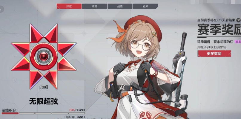 卡拉彼丘战斗模式解析 - 如何玩转卡拉彼丘的多样战斗模式