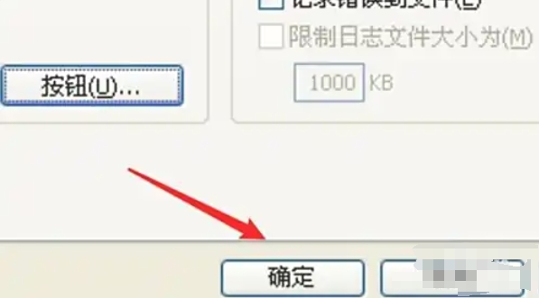关闭WinRAR声音的方法详解——如何在WinRAR中关闭声音
