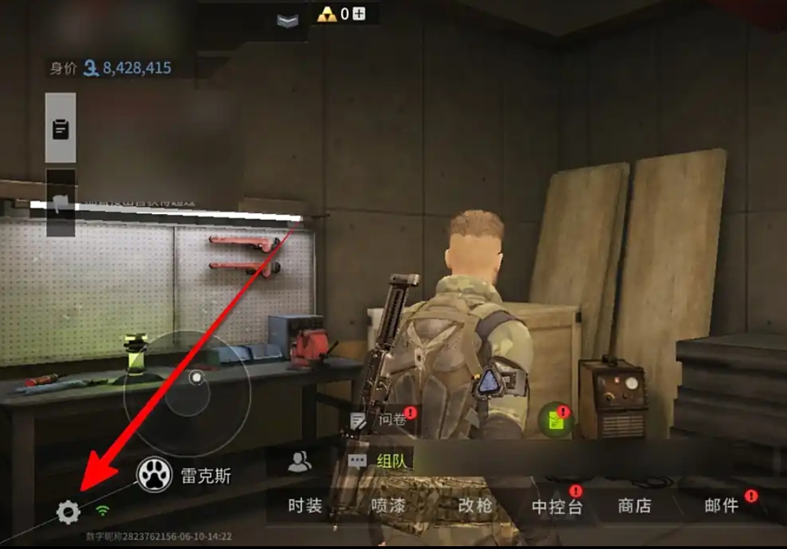 如何设置《萤火突击》的灵敏度？- 方法详解