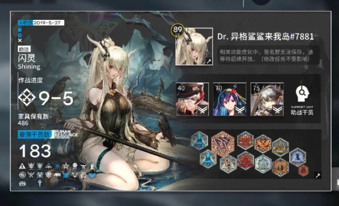 如何快速提升“明日方舟”中角色等级?-如何刷出初始角色 如何快速提升“明日方舟”中角色等级?-如何刷出初始角色