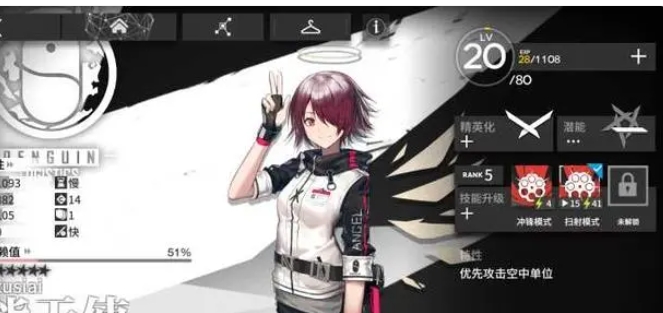 如何快速提升“明日方舟”中角色等级?-如何刷出初始角色 如何快速提升“明日方舟”中角色等级?-如何刷出初始角色