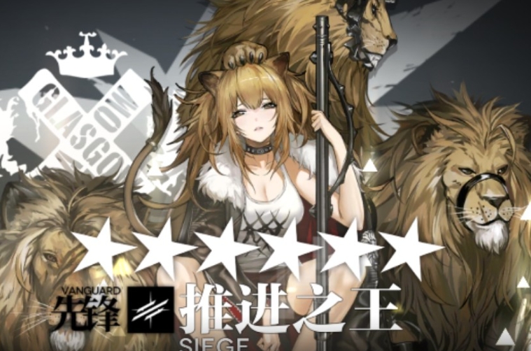 如何快速提升“明日方舟”中角色等级?-如何刷出初始角色 如何快速提升“明日方舟”中角色等级?-如何刷出初始角色