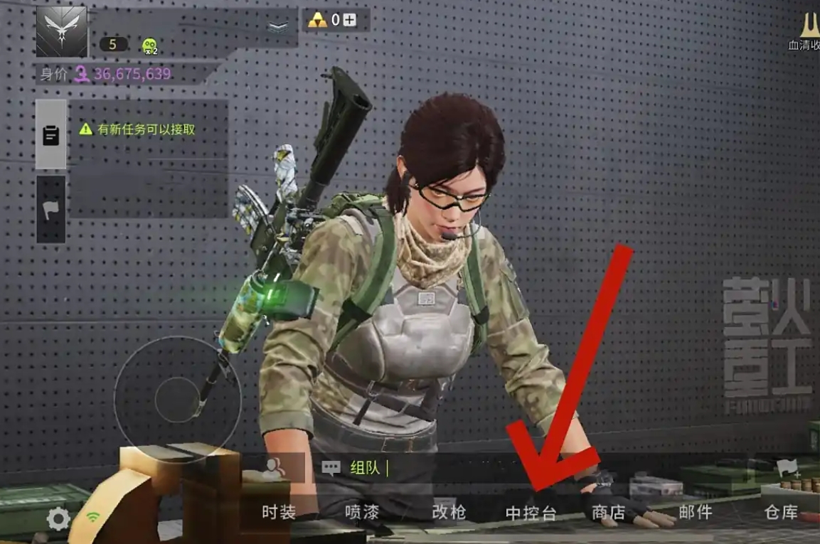 在萤火突击游戏中，如何创建一个房间呢？-了解萤火突击中建房的技巧与方法。