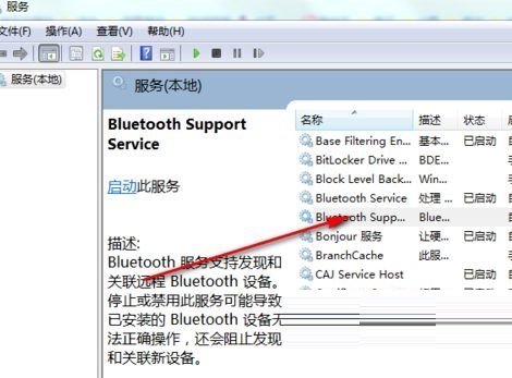 如何处理Win11设备与打印机页面显示空白的问题——解决方案指南