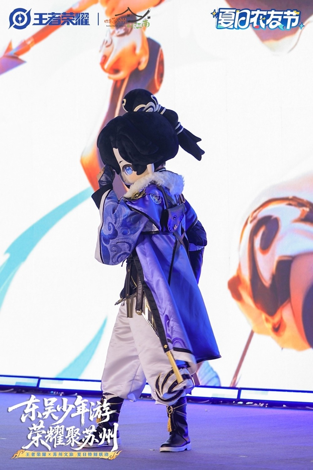 幻想联动，苏州以《王者》开启沉浸暑期新体验，游戏与文旅的创新玩法。