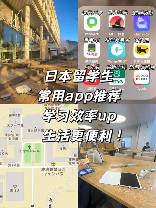 日本linodeiphone学生第1次应用V2.6.8_日本linodeiphone学生第1次软件下载