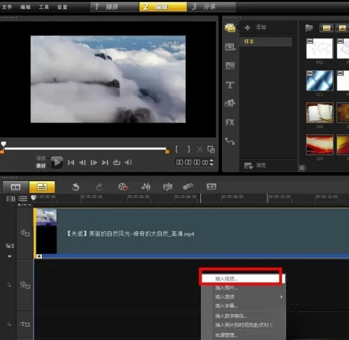 如何使用会声会影x9进行视频渲染？详细渲染教程 