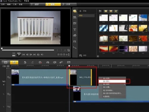 如何使用会声会影x9进行视频渲染？详细渲染教程 