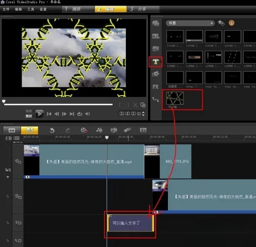 如何使用会声会影x9进行视频渲染？详细渲染教程 